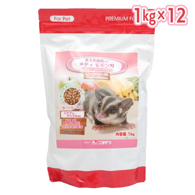 【ケース販売】 ニチドウ メディモモンガ 1kg ×12 善玉乳酸菌入 バナナ&アップルの香り ソフトペレット
