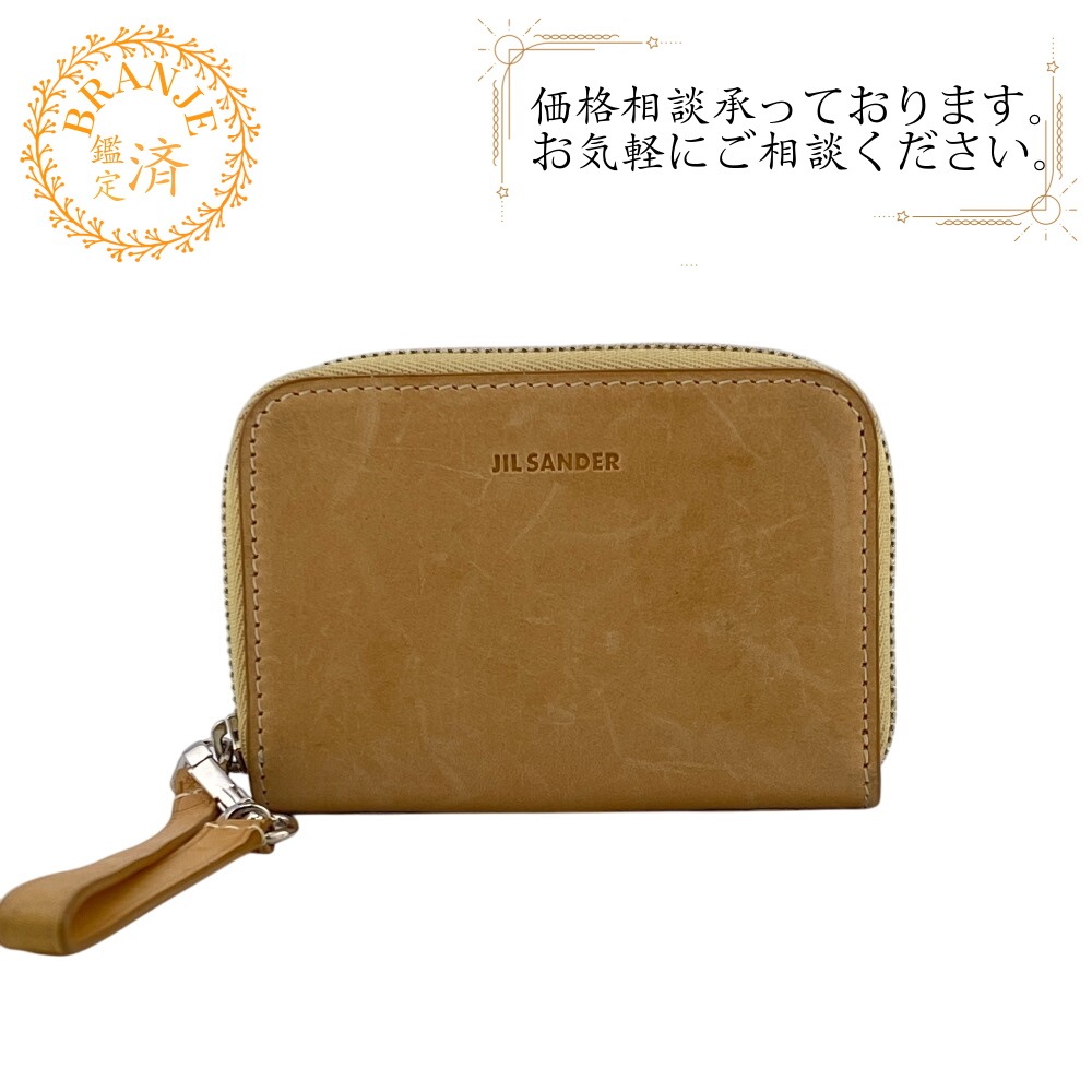 ラウンドファスナー レザー コインケース ベージュ ブランド 8,393円