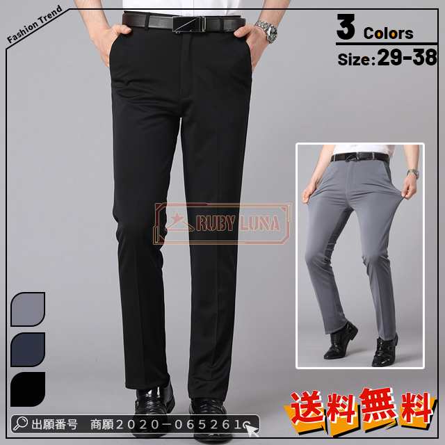 最安挑戦 春新作 送料無料 新作 スラックス メンズ ビジネススラックス 春夏 薄手 ストレッチ 美脚 細身 紳士ズボン ロングパンツ 伸縮性 カジュアルパンツ スリムストレートパンツオーバーオールワ