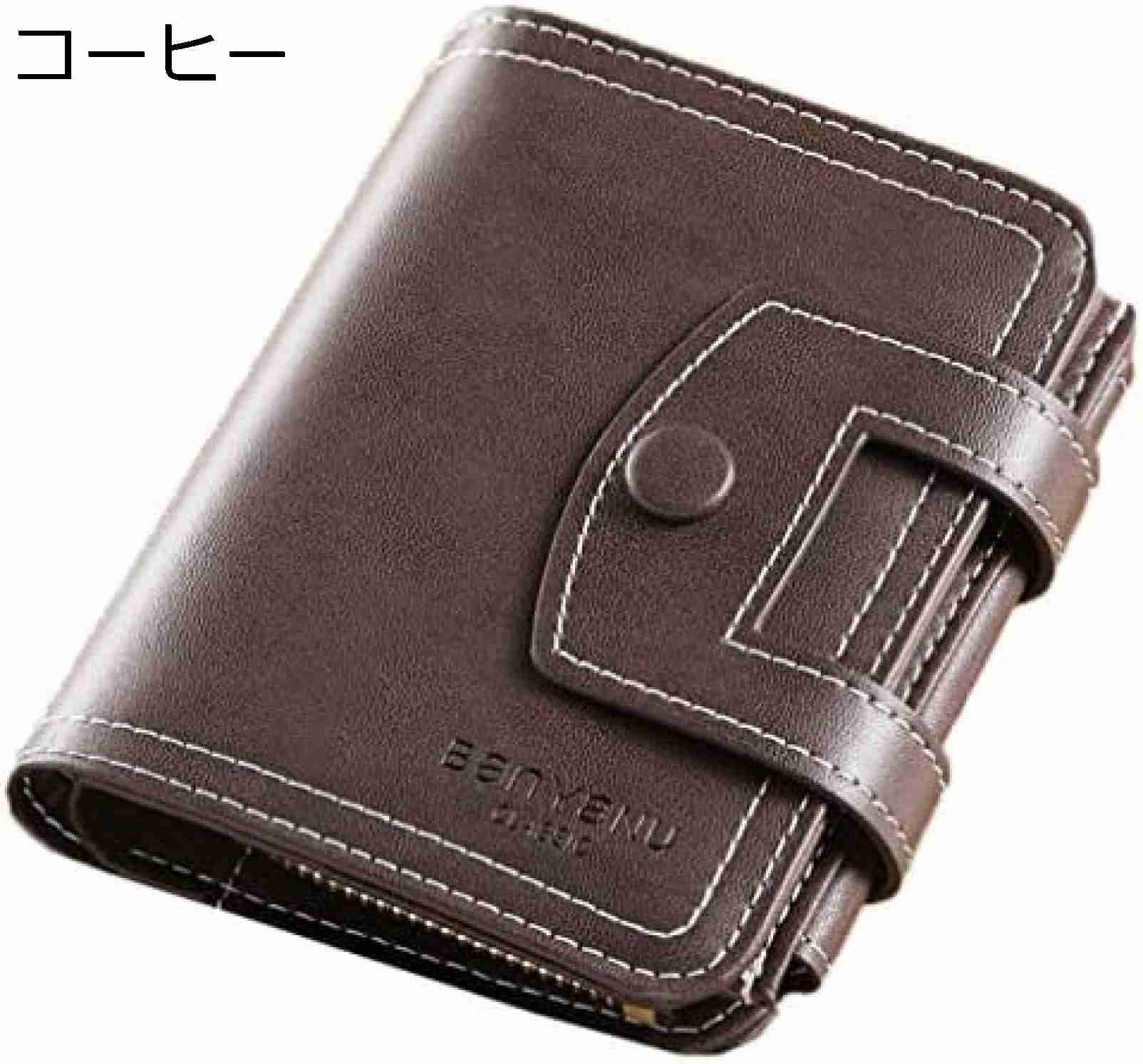 【20%OFFクーポン】三つ折り財布 レディース ミニ財布 コンパクト おしゃれ 財布 多機能 大容量 カード入れ/小銭入れ/コインケース 女の子 彼女 贈り物 12×9×2.5CM