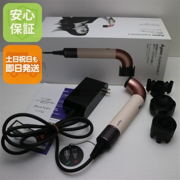超美品 Dyson Supersonic r HD17 セラミックピンク ドライヤー Dyson 即日発送 土日祝発送OK 16