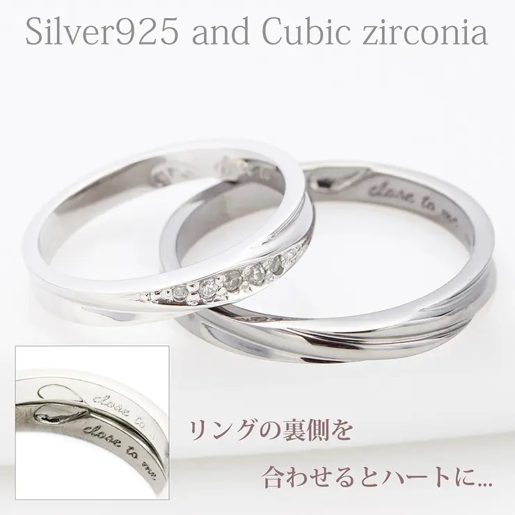 ペアリング シルバー925製 キュービックジルコニア ブラック ウェーブライン ツイスト お揃い シルバーアクセ レディース メンズセット ギフト用にも