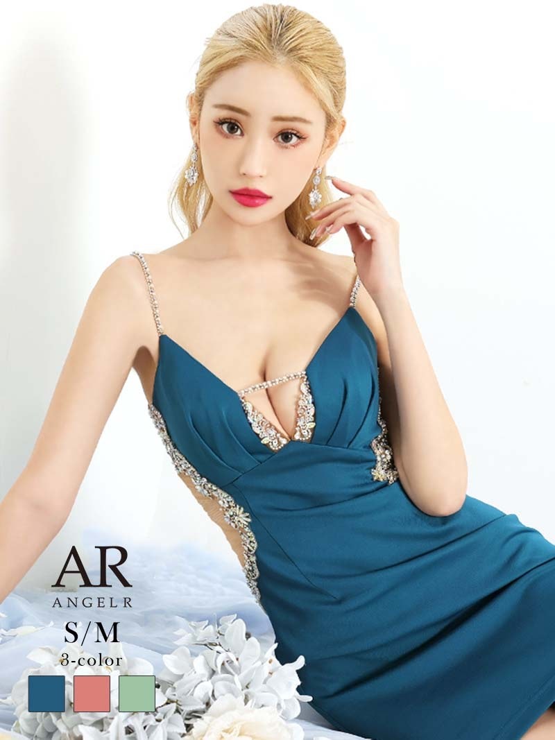 キャバ嬢 ブランドドレス 無地 谷間 セクシー キャミドレス 高級 ホステス クラブ ビジュー AngelRドレス エンジェルアール