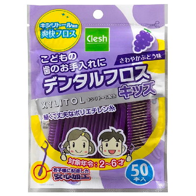 他サイト： Clesh (クレシュ) キシリトール デンタルフロス キッズ 50本の商品画像
