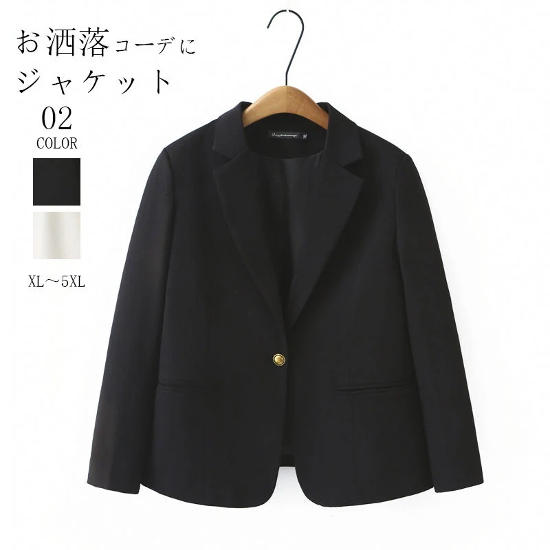 テーラードジャケット フォーマル ジャケット 春 アウター セレモニースーツ 上着 羽織 レディース 長袖 ショート丈 オフィス オケージョン スーツ 洗える リサイクルポリエステル エコ 通勤 仕事