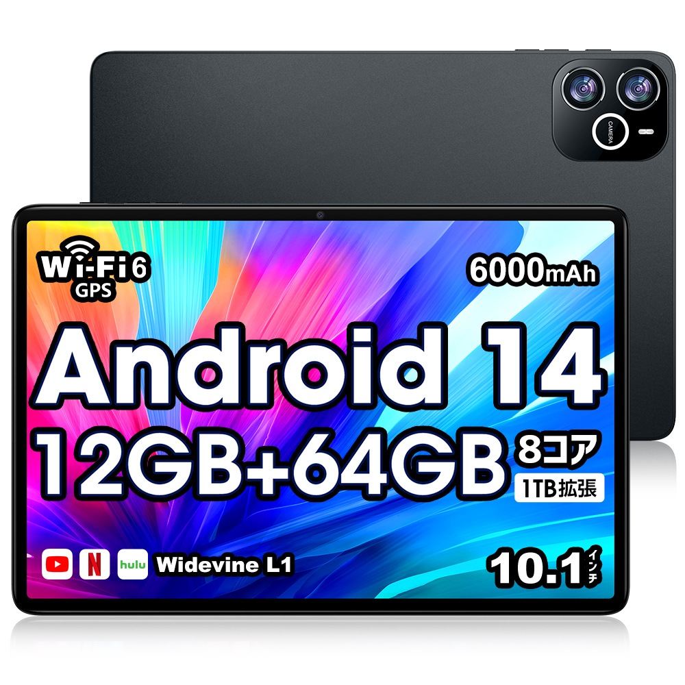 タブレット PC Incell FHD 超高解像度 PC 10インチ Android14.0 IPS液晶 simフリー 軽量 ネット授業 人気 おすすめ wi-fi タブレットPC 誕生日 プレゼンその他メーカー