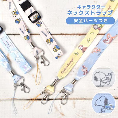 非売品 関係者 東京ディズニーシー ソアリン グランドオープン