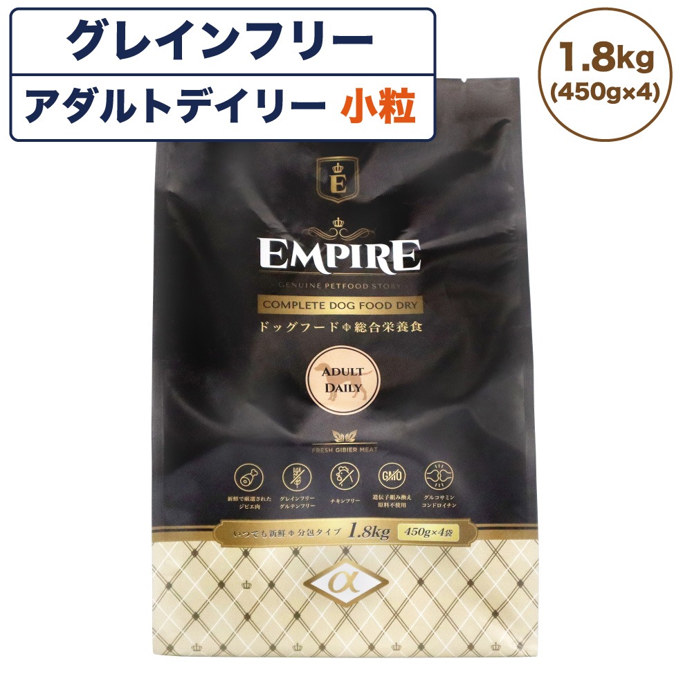 グレインフリー ロット プレミア チキン＆アガリクス 全犬種 成犬用 小粒 4kg ドッグフード 着色料 香料 不使用 : グレインフリー ロット プレミア チキン＆アガリクス 全