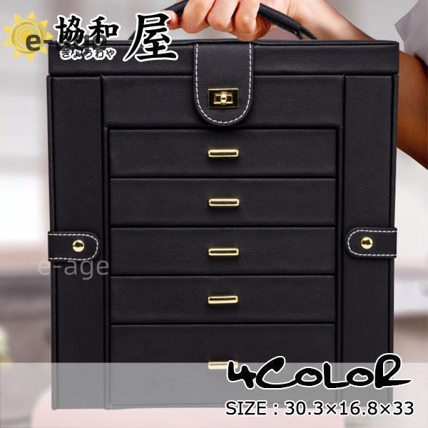 ジュエリーボックス アクセサリー 収納 雑貨 小物入れ 便利 引き出し 6段 ネックレス ピアス 指輪 大容量 携帯 大きめ 持ち運び 鏡付き 高級感