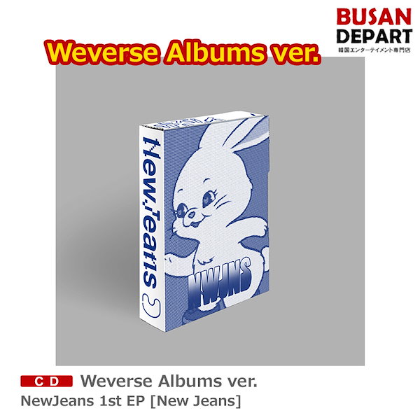 Albums　Qoo10]　[即日M]Weverse
