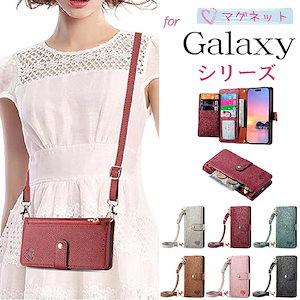 Galaxy A55 5G/A54 5G/A23 5G/A53 5G/M23 5G/A52 5G/A51 5G/A41/A32 5G/A22 5G/A21 シンプル/A21/A20 お財布ショルダー