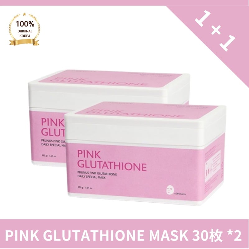 [正品]milkt*uch *ルクタッチ ピンク グルタチオン デイリー スペシャル マスク 30枚+30枚 白玉光彩マスク