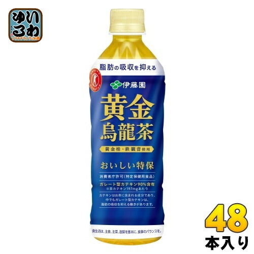 伊藤園 黄金烏龍茶 500ml ペットボトル 48本 (24本入×2 まとめ買い) トクホ お茶 ウーロン茶