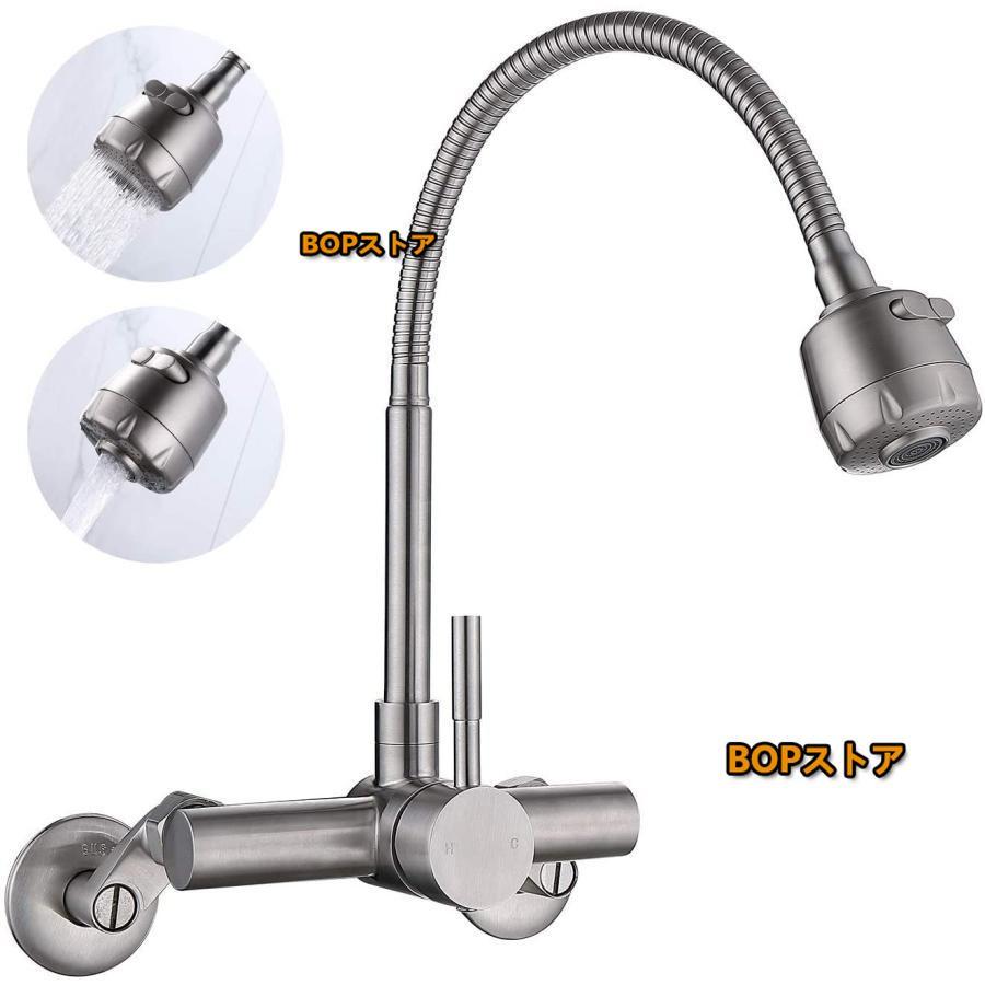 「赤字覚悟 即納」水栓 キッチン用水栓 混合水栓 壁付き水栓 口 混合栓 洗面水栓 シングルレバー混合水栓 シャワー付き口 節水 360度自由回転 冷 熱切り替え 取り付け幅70-230