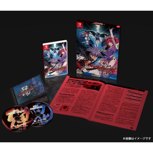 バレットソウル ダブルソウルパック【AMAZON.CO.JP限定】A4クリアファイル 付 - SWITCH