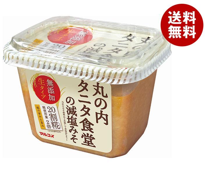 マルコメ 丸の内タニタ食堂の減塩みそ 325g＊10個入＊(2ケース)