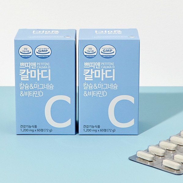 2ヶ月/カルシウム/マグネシウム/ビタミンD/マタニティ/栄養補助食品