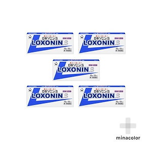 ロキソニンS 12錠 5個セット 処方薬と同じ成分（第1類医薬品）セルフメディケーション税制対象