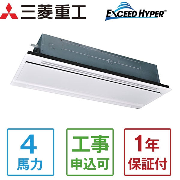 FDTWZ1125H5SA エクシードハイパーインバーター [業務用エアコン 天カセ2方向 4馬力 三相200V ワイヤードリモコン 省エネ型] メーカー直送 180,260円
