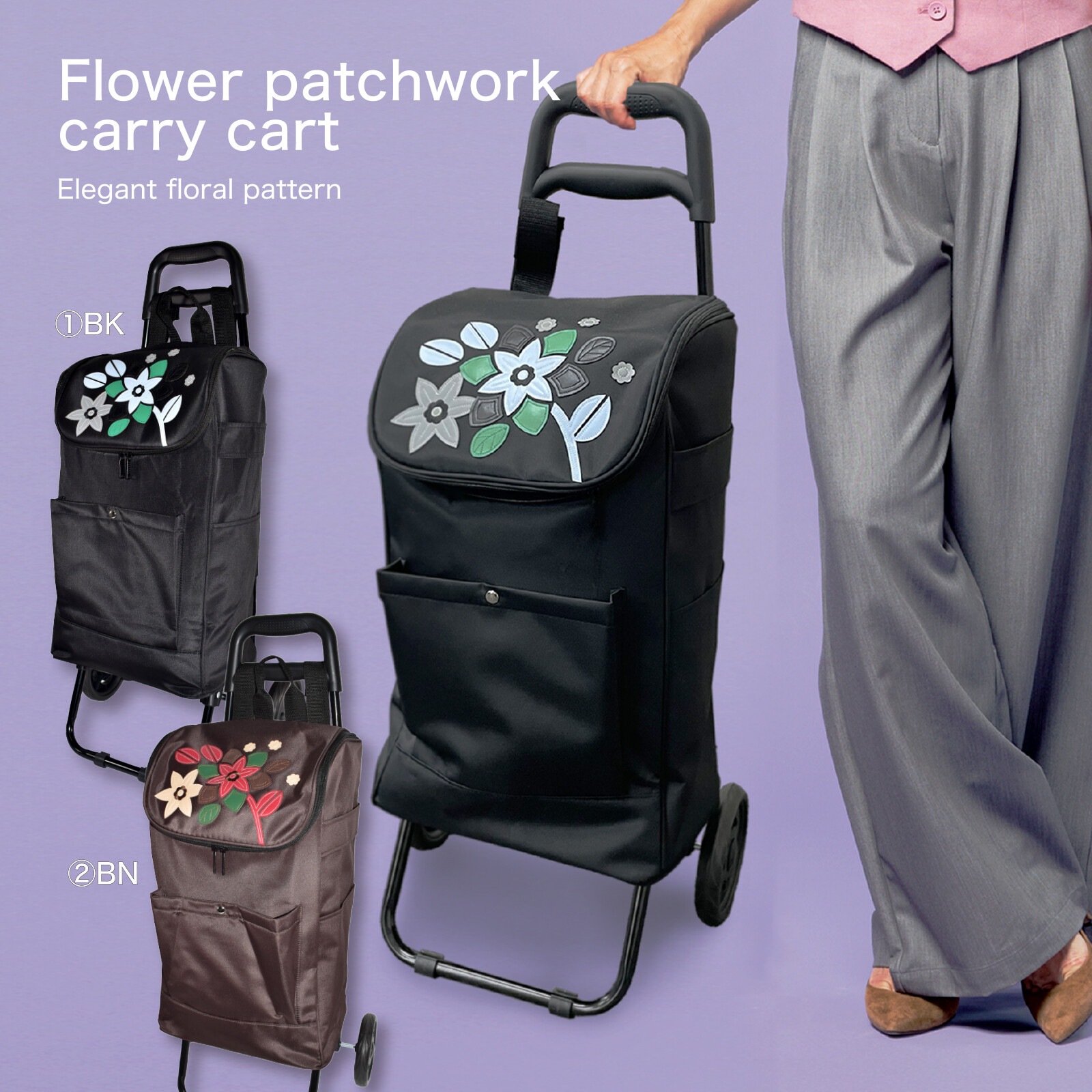 キャリーカート 折りたたみ おしゃれ 買い物カート パッチワーク 買い物バッグ エコバッグ 大容量 即納