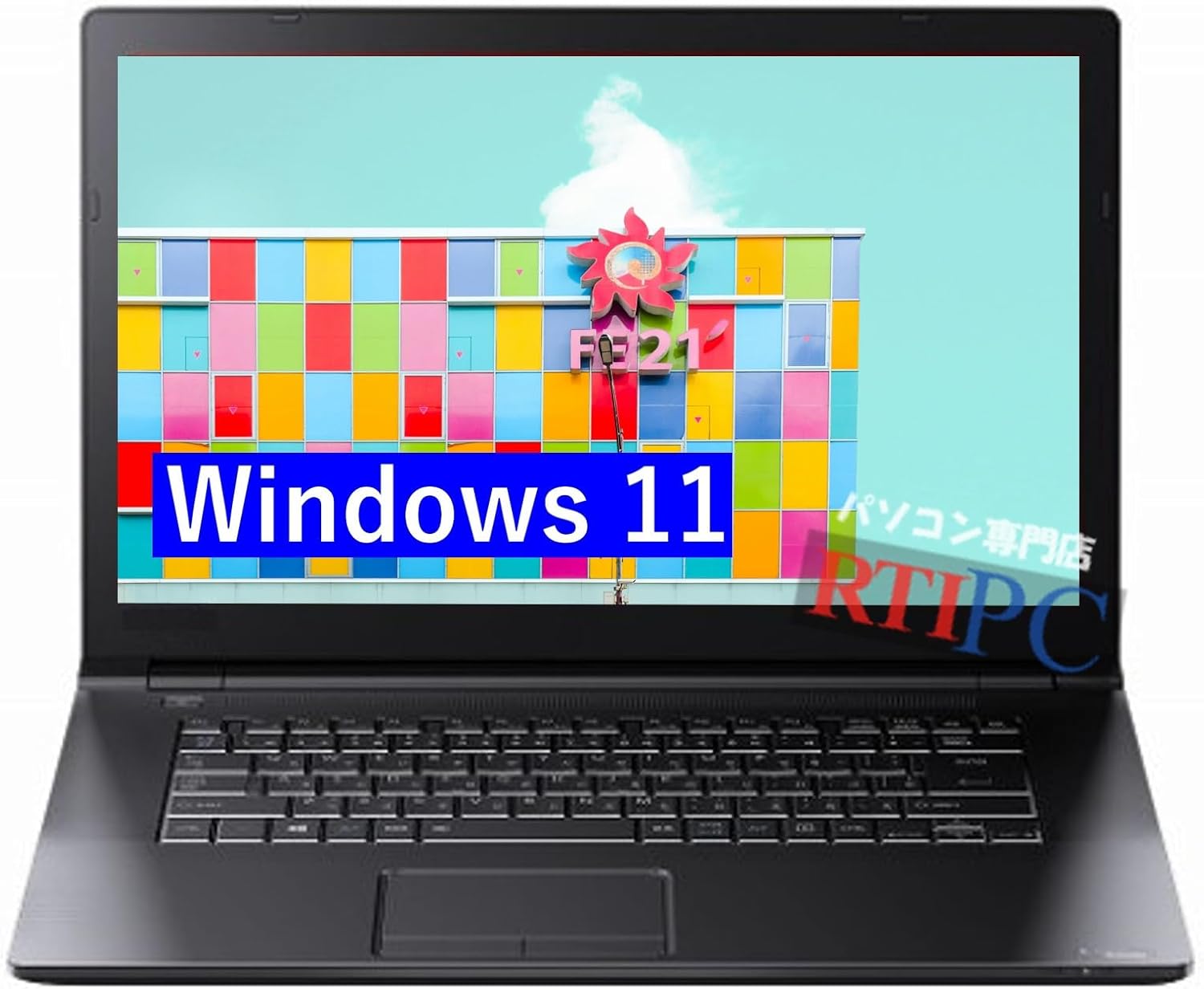 中古パソコン Windows11, office2024搭載 ダイナブック B65 15.6インチ Celeron 3215U メモリ8GB SSD 128GB WIFI HDMI DVD BLUET