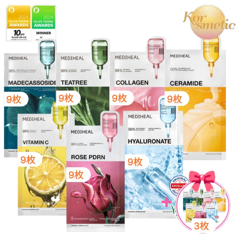 [9+9+9+3=30]エッセンシャルマスクパック9枚3種選択+ランダムパック3個追加贈呈=計30枚/大容量 マスクパック/ 鎮静·水分保湿·コラーゲン·くすみ·トーンアップ·肌のキメケアマ