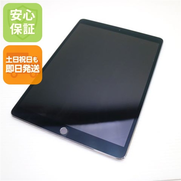 超美品 iPad Pro 10.5インチ Wi-Fi 256GB スペースグレイ 54