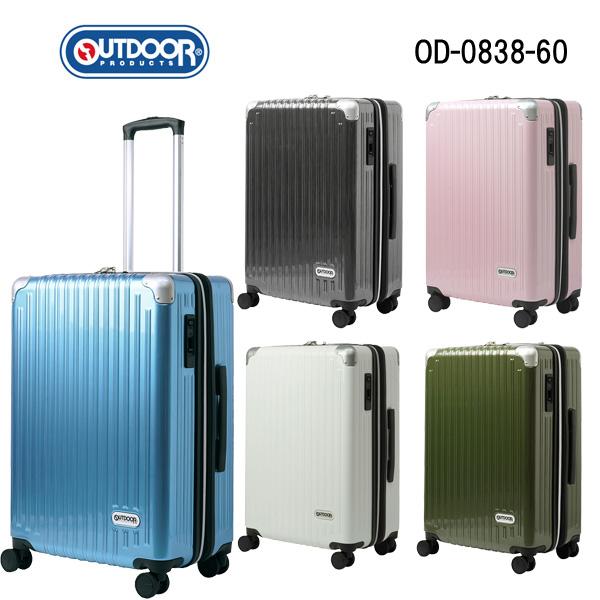 OUTDOOR 拡張機能付 キャリーケース 63L(72L) OD-0838-60