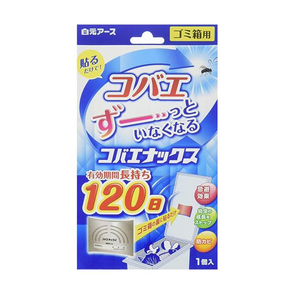 �R�o�G�i�b�N�X �S�~���p 120��