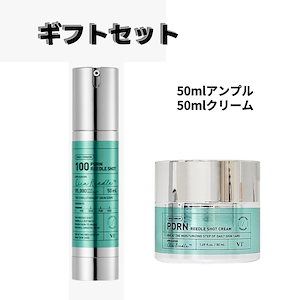 [ギフトセット]PDRNリードルショット100エッセンス50ml+クリーム50ml