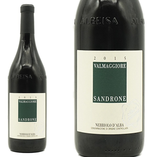 ネッビオーロ ダルバ ヴァルマッジオーレ シビ エ パウチ 2015 蔵出し秘蔵品 ルチアーノ サンドローネ元詰 DOCネッビオーロ ダルバ 正規品 NEBBIOLO DALBA VALMA