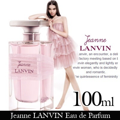 Qoo10 ジャンヌランバン Edp 100ml 価格比較最安値 ランバン ジャンヌラン 香水