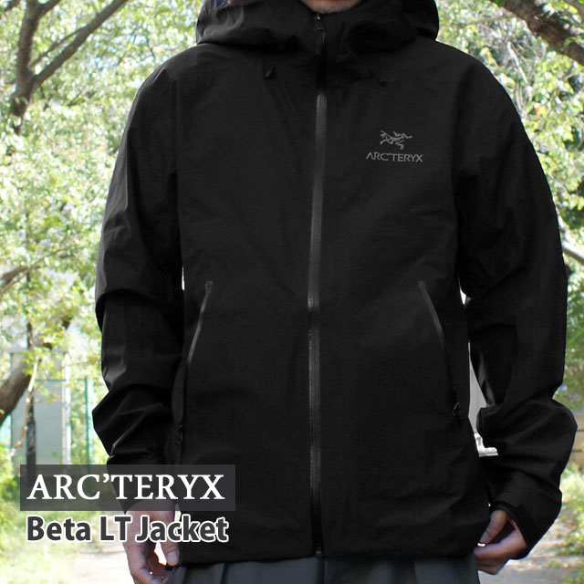 アークテリクス ARCTERYX Beta LT Jacket ベータ フーディ X000007126 X000007301 228-000239-041