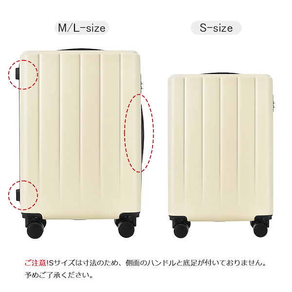 Qoo10] スーツケース mサイズ 軽量 かわいい
