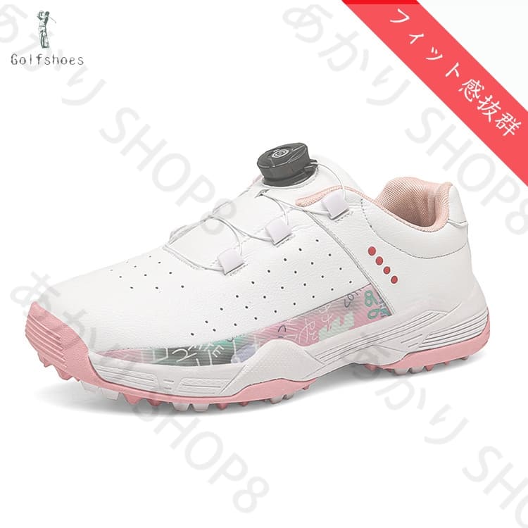 完売御礼ゴルフシューズ レディース スパイクレス ダイヤル式 ピンク おしゃれ プレゼント母 大きいサイズ 4E 幅広い スパイクレス フィット感 シューズ ゴルフ 軽量 動きやすい 防水 耐久 ビジ