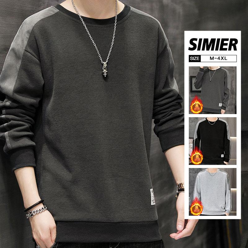 パーカー クルーネック メンズ プルオーバー 裏ボア 秋服 トレーナー シャツ シンプル 裏起毛 ゆったり インナー スポーツ 通勤 カジュアル 秋 長袖