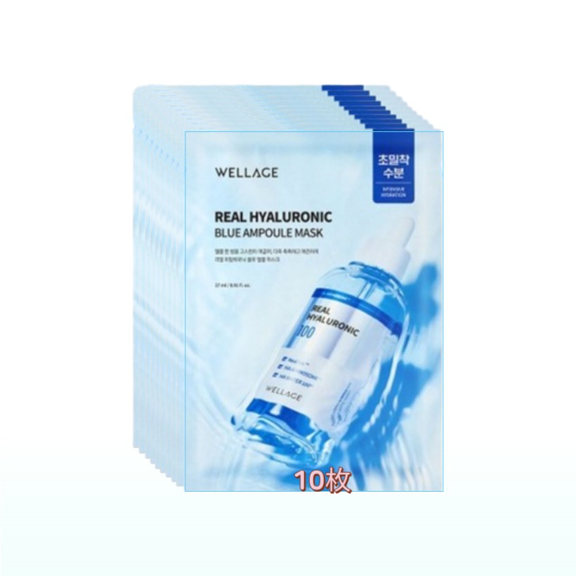 [人気 マスク 10枚] リアル ヒアルロニック ブルー アンプル マスク 10枚 / 韓国コスメ 保湿 人気マスクパック マスクシート フェイスパック マスクシートおすすめ マスクパックおすすめ