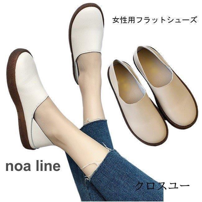 人気新作 フラットシューズ PU 女性 ローファー ぺったんこ パンプス ラウンドトゥ 楽チン PUシューズ レディース カジュアルシューズ スリッパ