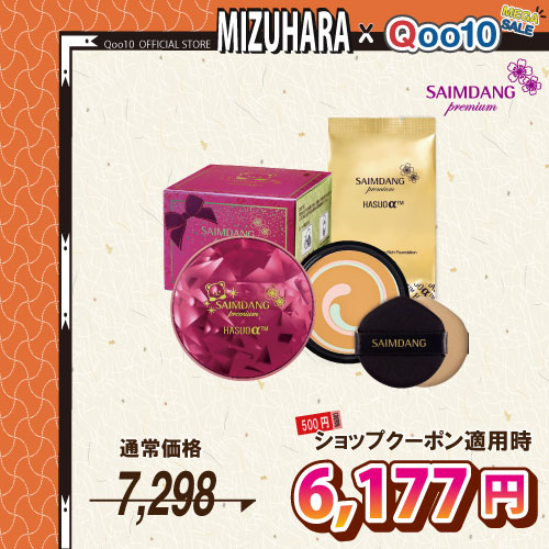 【期間限定価格/公式/国内発送】「本品(KUMA柄)+レフィル付き」 プレミアム 4Kアクトレス パーフェクトスキン リッチファンデーション 本品(ピンクKUMA柄)+レフィル1個