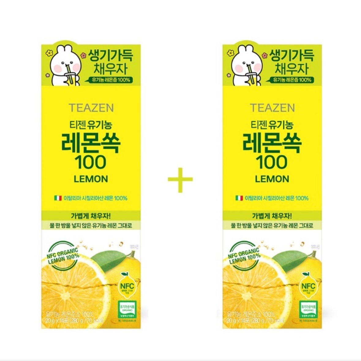 NEW 新商品 [1+1] オーガニック レモンパック14包 (NFCオーガニックレモン汁100%) ダイエット/韓国人気商品/韓国流行レモン汁/顔が明るくなります/ 明るくな