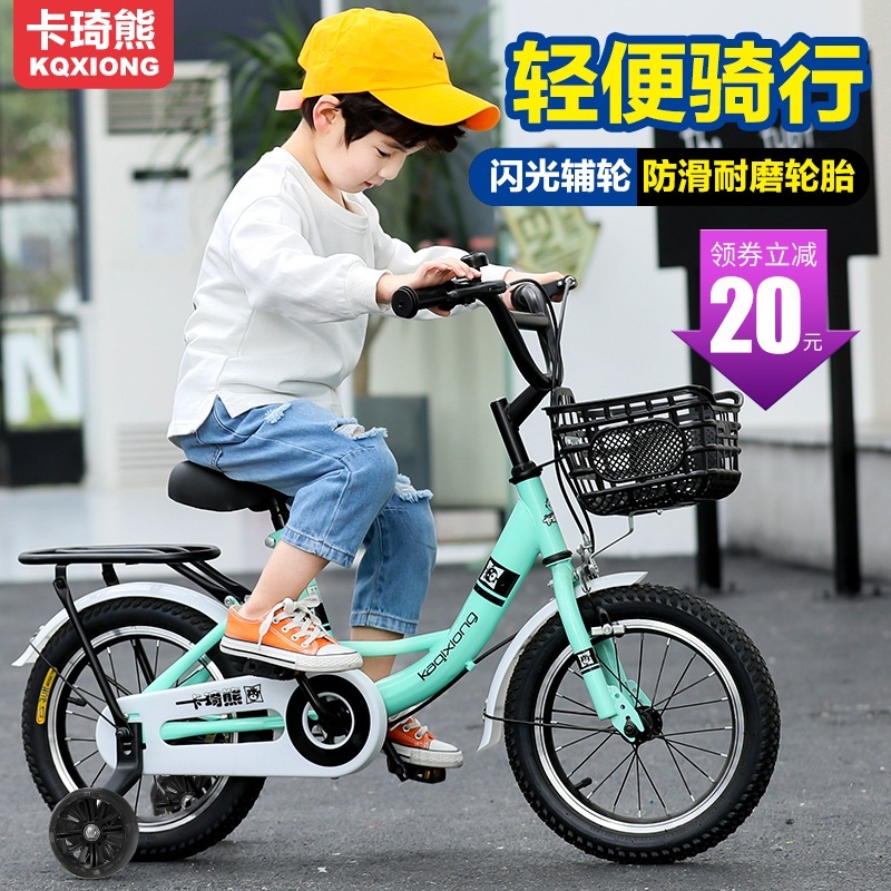 子供の自転車の少年2-3-4-6-7-10歳の女の赤ちゃんペダル自転車の子供のベビーカー