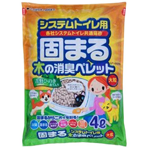 �ł܂�؂̏��L�y���b�g 4L