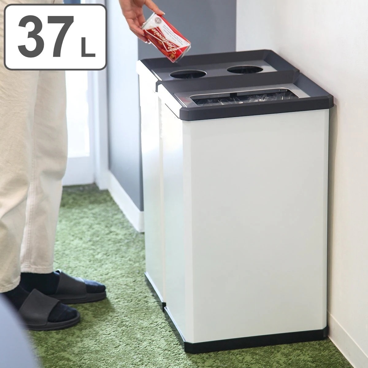 屋内用ゴミ箱 業務用ダストボックス 37L Lサイズ 分別ターンボックス オフホワイト色 屋内用 ゴミ箱 ごみ箱 屋内 分別 スチール製 分別ゴミ箱 業務用 分別用 分別ごみ箱 法人限定