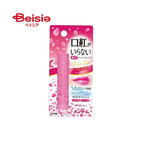 メンターム 口紅がいらない薬用モイストリップ ローズ 3.5g