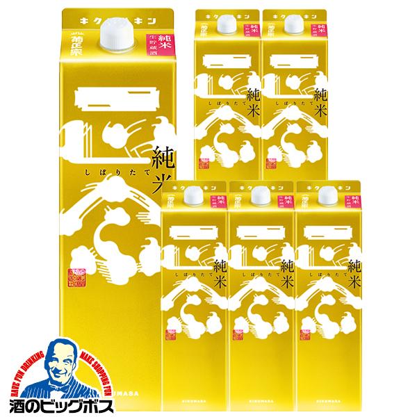 1.8Lパック 6本 日本酒 純米酒 菊正宗 しぼりたて純米キンパック 1800ml×1ケース/6本(006)『FSH』【本州のみ　送料無料】