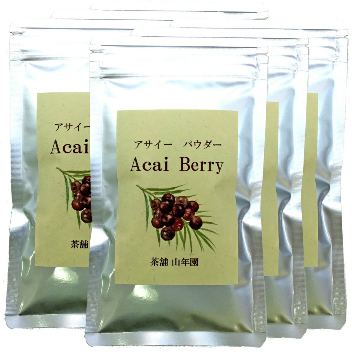山年園限定 アサイーパウダー 粉末 40g6袋セット アサイーベリー ブラジル産 ノンカフェイン スーパーフード アサイベリー サプリ セット ギフト プレゼント お年賀 御年賀 プチギフト お茶