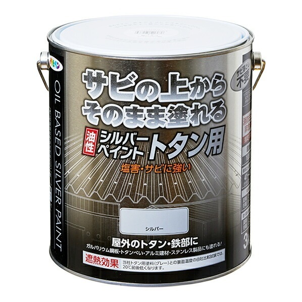 （まとめ買い）油性シルバーペイント トタン用 3kg シルバー [x3]