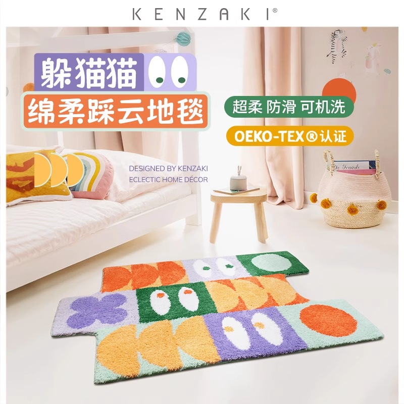【速達!】カシミヤカーペットを模した滑り止め窓超柔肌ガール寝室ベッドサイドカーペットリビング子供部屋カーペットマット