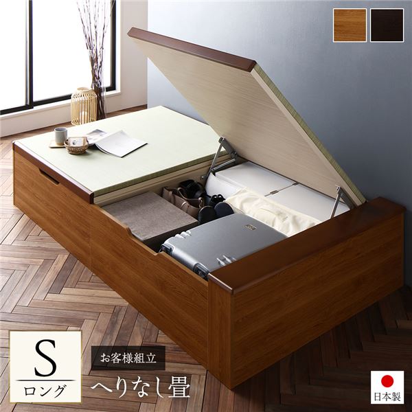 [お客様組立]収納 跳ね上げ畳ベッド シングル ロング丈 ライトオーク ヘリ無し ヘッドレス