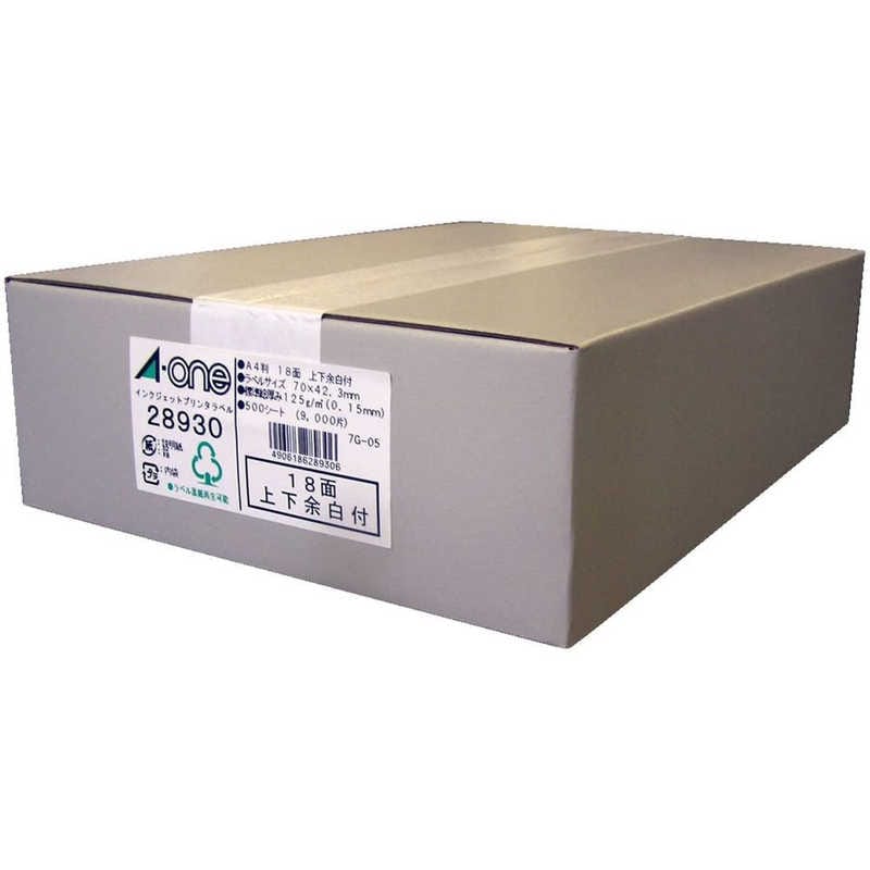 エーワン　ラベルシール[インクジェット]上下余白付 (A4サイズ18面500枚)　28930 12,166円